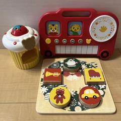 こどもちゃれんじ エデュトイおもちゃ ベネッセ まとめ売り