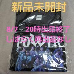 5点WEST.ライブグッズツアーグッズまとめ売り 2025年最新】WESTツアーグッズの人気アイテム - メルカリ
