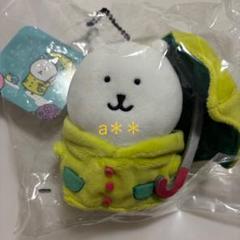 ナガノキャラクターズ ナガノマーケット ナガノのくま 雨だね