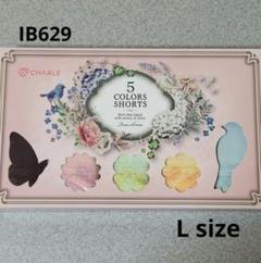 クリスマスローズCHARLE 5色ショーツ✖2 2025年最新】シャルレ 5 color shortsの人気アイテム - メルカリ