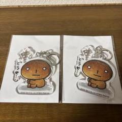 2025年最新】こげぱん キーホルダーの人気アイテム - メルカリ