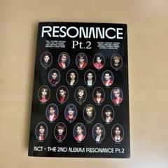 NCT RESONANCE 2形態セット NCT ｜『THE 2ND ALBUM RESONANCE PT.2』キットアルバム - TOWER