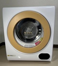 八潮市にて【買取】アルミス 小型衣類乾燥機 SR-ASD025W 2022年