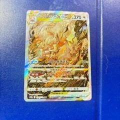 ポケモン カードゲーム VSTARユニバース SAR ヒスイゾロアーク