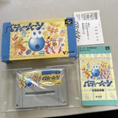 パティームーン　箱説付