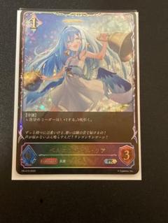 2025年最新】ベルエンジェル プロモの人気アイテム - メルカリ