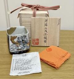 本日限定価格 Instagram掲載作品 牟田陽日　祥瑞山水金龍図 ぐい呑 盃 2025年最新】牟田陽日の人気アイテム - メルカリ