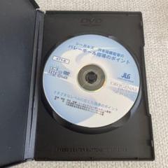 ジャパンライム/バレーボール/指導/DVD/河本監督 ジャパンライム/バレーボール/指導/DVD/4枚セット