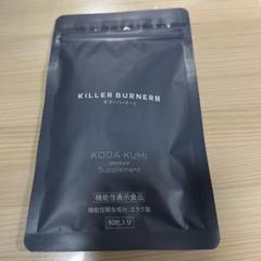 2025年最新】キラーバーナ killerの人気アイテム - メルカリ