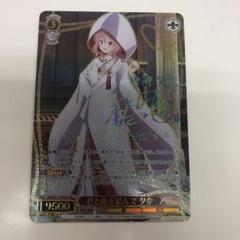 2025年最新】君と縁を結んで secの人気アイテム - メルカリ