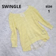 SWINGLEスウィングルバックリボンフリルレース透かし編みニット七分袖トップス