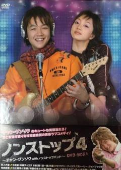 チャングンソク2017 CRI - PRESENT in SEOUL DVD 現品限り一斉値下げ！】 チャングンソク [2017 cri-Present in