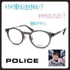 POLICE ポリス VPLP40J -09CL 板垣 李光人 1012