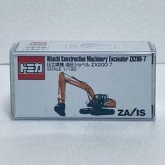 2025年最新】日立建機グッズの人気アイテム - メルカリ