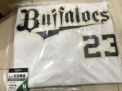 オリックスバファローズ 吉田輝星 ユニフォーム Lサイズ 2025年最新】オリックス 吉田 ユニフォームの人気アイテム