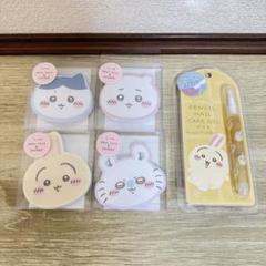 ちいかわ ネイルシャイナー ネイルオイル セット まとめ売り