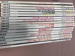 ハワイスタイル　2010.no21から2014.no36まで