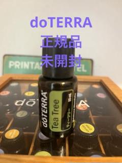 doTERRA ドテラティーツリー エッセンシャルオイル 15ml - メルカリ