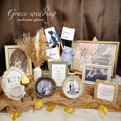 ともこ❣️ウェルカムスペース　まとめ売り　結婚式　セット　ミールヘーデン風 ともこ様専用❣️ウェルカムスペース まとめ売り 結婚式 セット