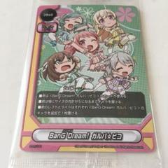 2025年最新】パステルのバディファイトの人気アイテム - メルカリ