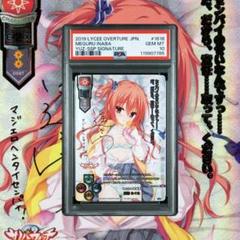 Lycee PSA10 里村 茜 SSP リセ 2025年最新】lycee sspの人気アイテム - メルカリ