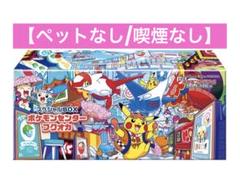 ポケモンカードゲーム スペシャル ポケモンセンター フクオカ 1BOX