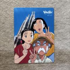YAWARA ラミネートカード　パスケース　グッズ２点セット YAWARA ラミネートカードパスケースグッズ2点セット