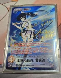2025年最新】chaos tcgの人気アイテム - メルカリ