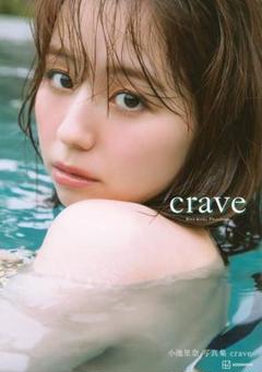楽天市場】（予約）「小池里奈~2025~」トレーディングカード BOX