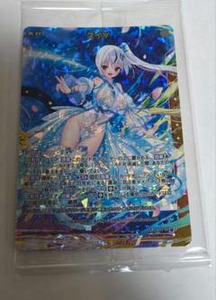 2025年最新】ゼクス ガチャの人気アイテム - メルカリ
