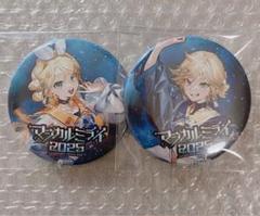 2025年最新】マジカルミライ 缶バッジ レンの人気アイテム