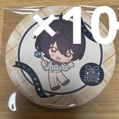 新品★あんスタ★Knights【朔間凛月】アニカフェ★特典★コースター★2セット 2025年最新】あんスタ コースター 凛月の人気アイテム - メルカリ