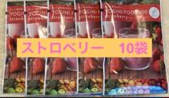 LAVA ヨギニフード100 ストロベリー21袋 未開封 ヨギーニフード100 スペシャルストロベリー21袋
