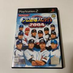 プロ野球スピリッツ 4