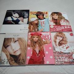 益若つばさ 6冊セット