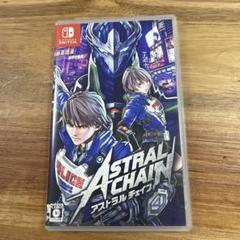 ASTRAL CHAIN 通常版