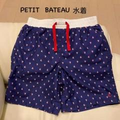 PETIT BATEAU 水着