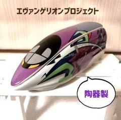 500系エバンゲリオン❗限定品❗激レア‼️ Evangelion Shinkansen bullet train『500 TYPE EVA-02』 is