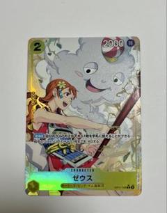 ゼウス ナミ プロモ パラレル 3枚 ナミ リーダー パラレル OP11-041 SR OP11-054 ゼウスR3枚