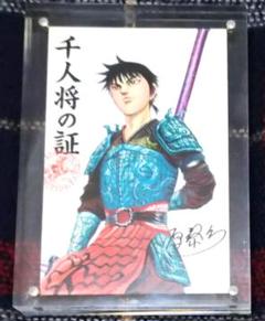 レアジャンプフェスタ2011年限定タペストリー海の家