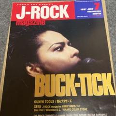 2025年最新】j-rock magazineの人気アイテム - メルカリ