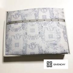 【GIVENCHY】新品 羽毛肌掛け布団 150×210