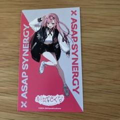 結城さくな　ステッカー　シール　ASAP SYNERGY　エイサップ　コラボ