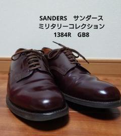 SANDERS サンダース ミリタリーコレクション1384R SANDERS サンダース ミリタリーコレクション1384R