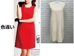 (K03730) フォクシー FOXEY ストレッチダブルフェイスワンピース