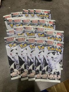 ポケモンカードゲーム ホワイトフレア　20パック