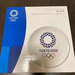 東京2020 マスコット 競技ポーズ記念ミニプレート　フルセット　10枚 2025年最新】東京オリンピック記念 プレートの人気アイテム
