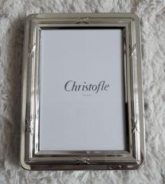 Christofle クリストフル　リュバン シルバーフォトフレーム【箱付き】