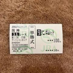 2025年最新】タニノギムレット ウマ娘の人気アイテム - メルカリ