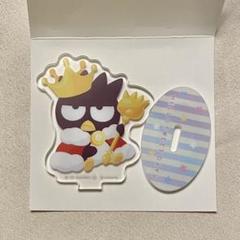 ★レア★ ばつ丸 アクスタセット 41QwGRNIO9L.jpg_BO30,255,255,